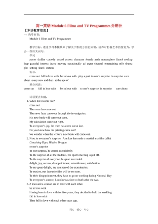 高一英语Module 6 Films and TV Programmes外研社知识精讲