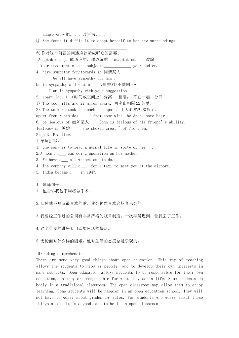 江苏省海头高级中学高中英语 unit2Reading2教案 新人教版选修6_第2页