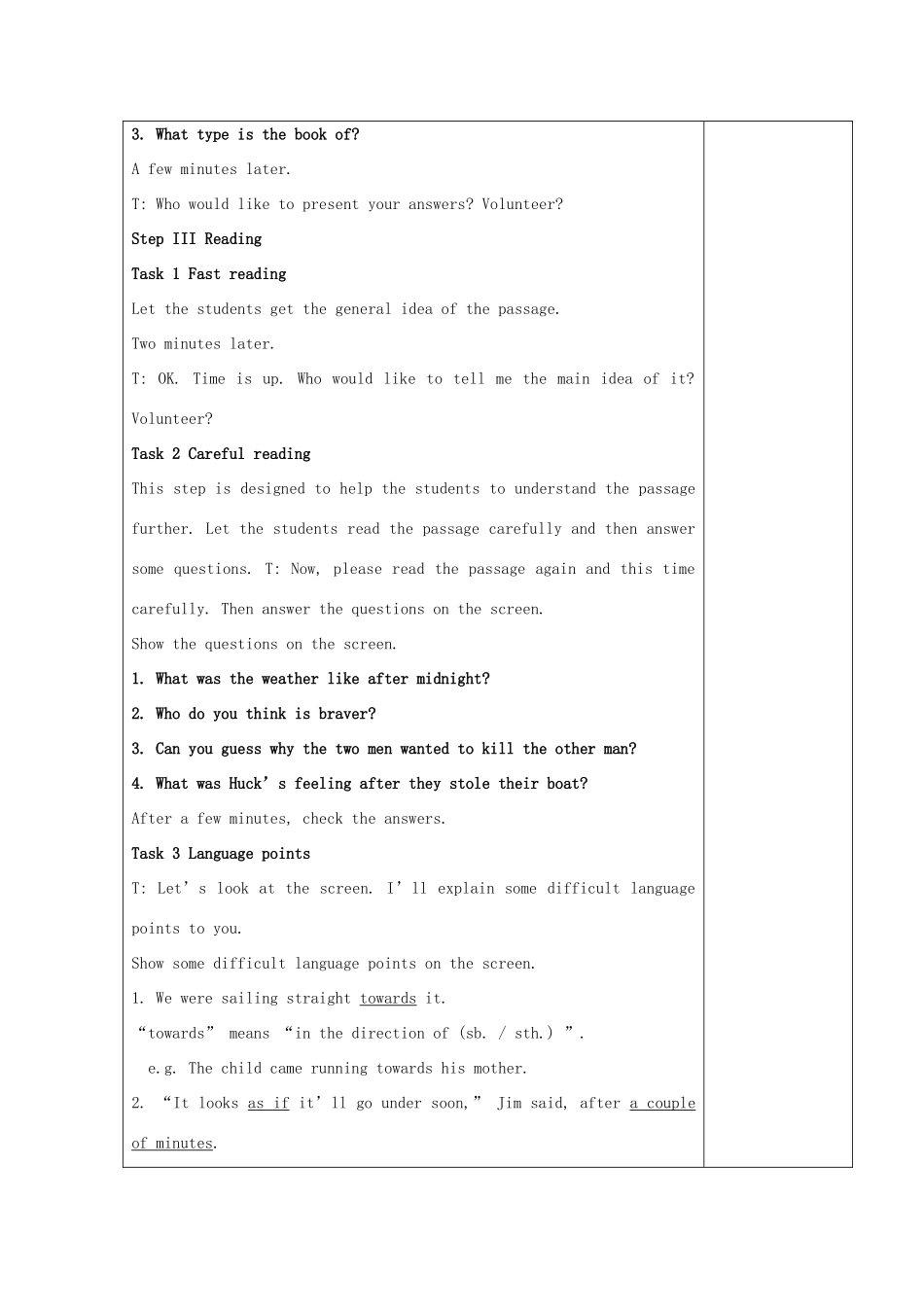 四川省宜宾市一中高二英语上学期第15周教学设计（Module 3）-人教版高二全册英语教案_第2页