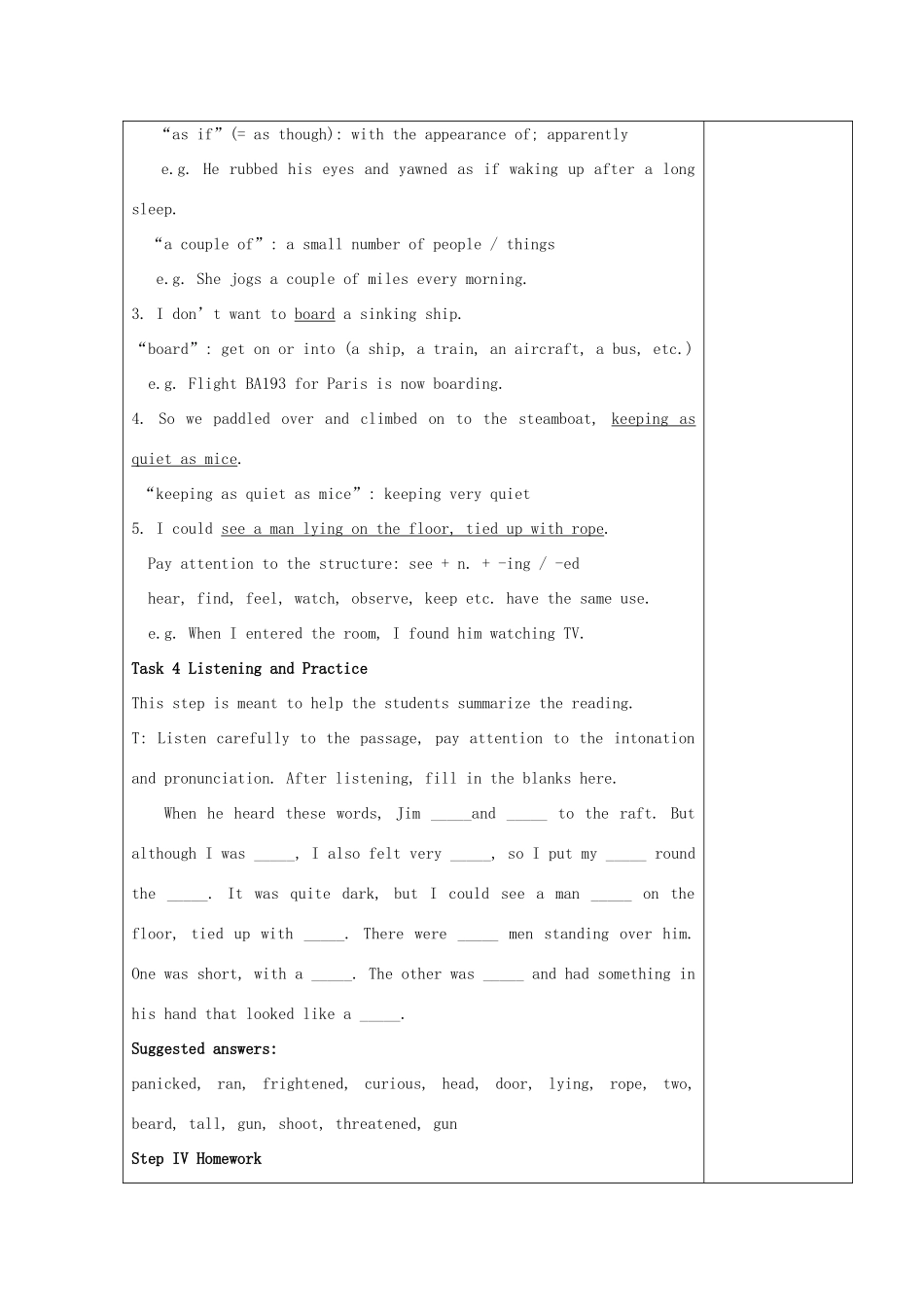 四川省宜宾市一中高二英语上学期第15周教学设计（Module 3）-人教版高二全册英语教案_第3页