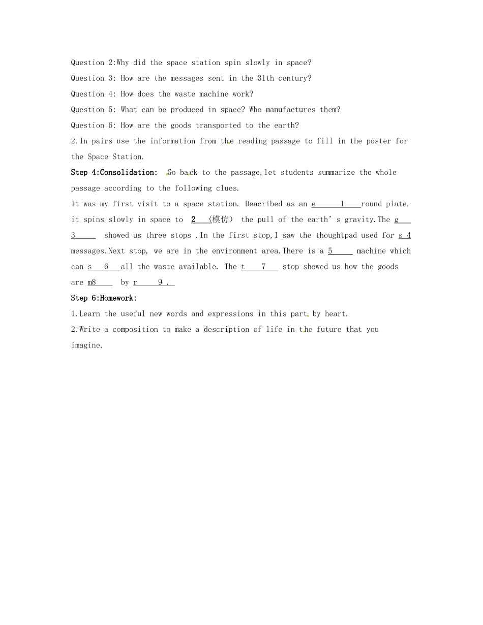 吉林省长春市第五中学2014年高中英语《Unit 3 Life in the future》单元教案 新人教版必修5_第2页