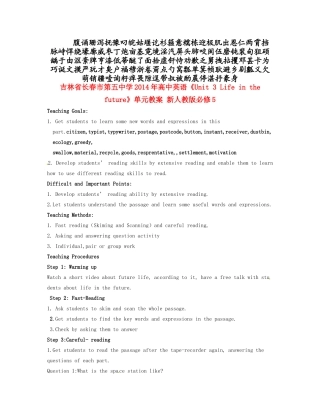 吉林省长春市第五中学2014年高中英语《Unit 3 Life in the future》单元教案 新人教版必修5
