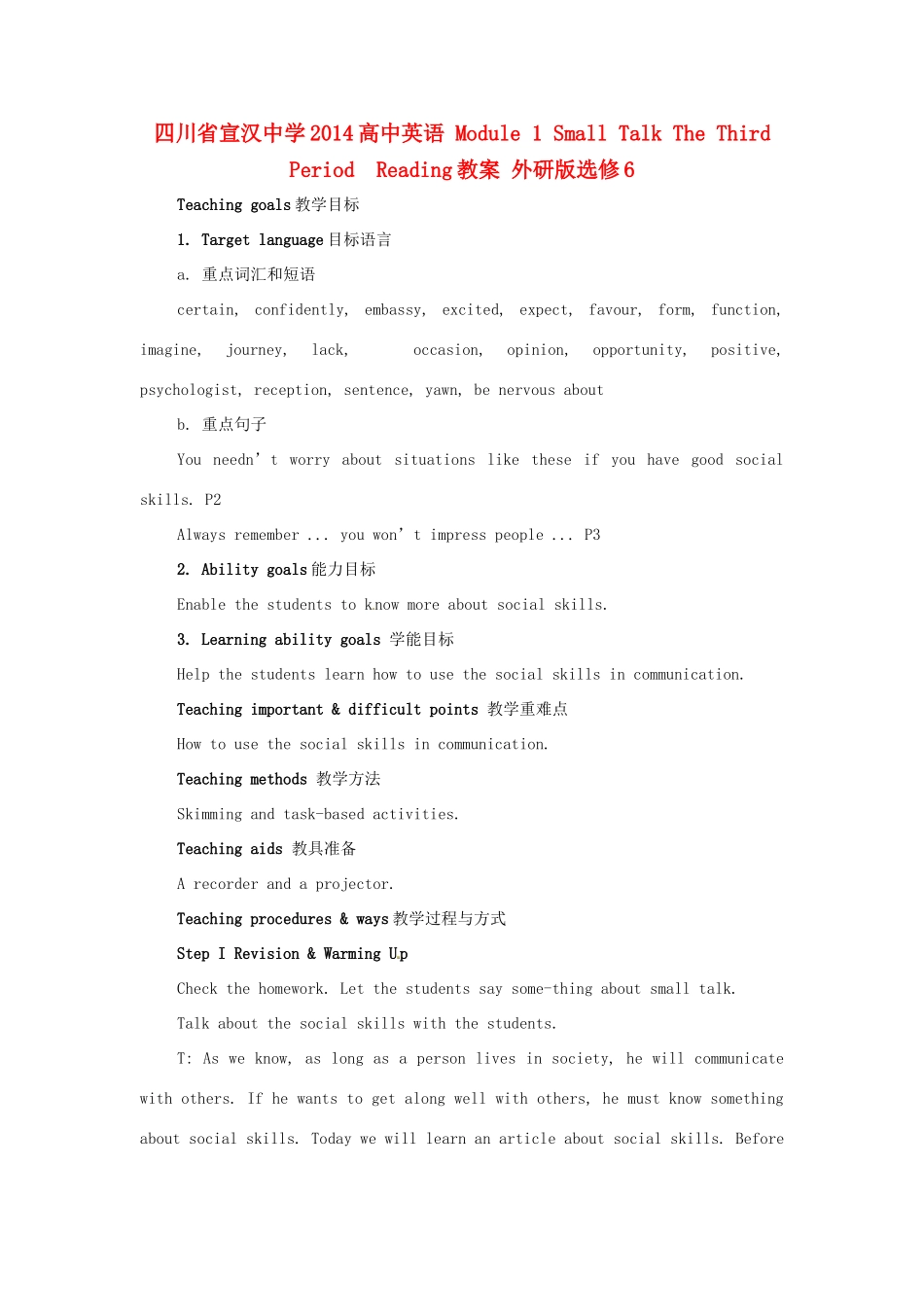 四川省宣汉中学2014高中英语 Module 1 Small Talk The Third Period  Reading教案 外研版选修6_第1页