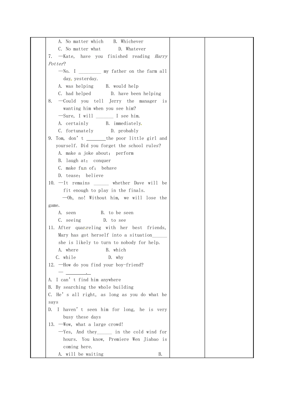 江苏省新沂市第二中学高中英语《Unit 2 Reading (4)》教案 新人教版选修6_第2页