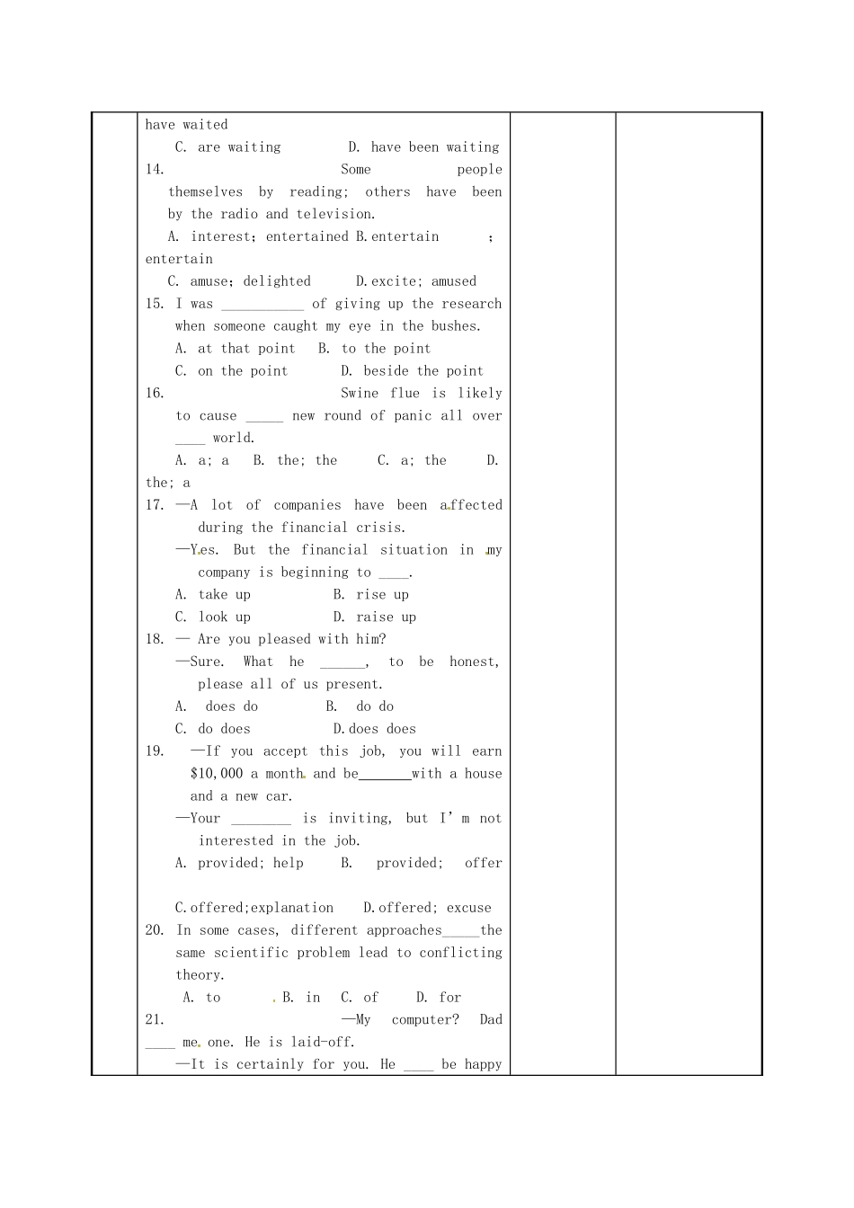 江苏省新沂市第二中学高中英语《Unit 2 Reading (4)》教案 新人教版选修6_第3页