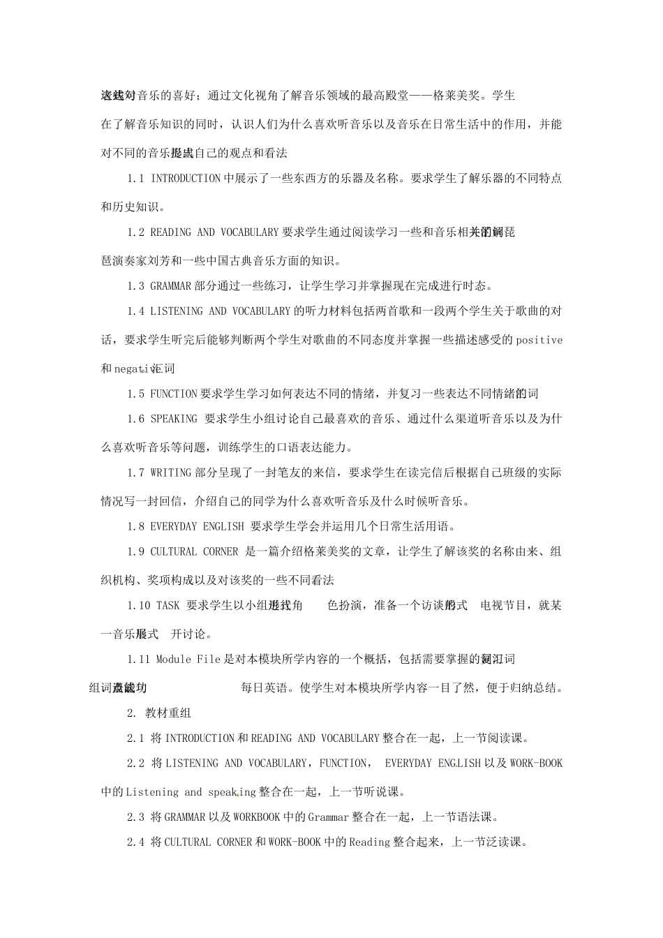 四川省宣汉中学2014高中英语 Module 4 Music The First Period Reading教案 外研版选修6_第3页