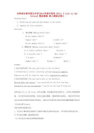 吉林省长春市第五中学2014年高中英语《Unit 3 Life in the future》精品教案 新人教版必修5