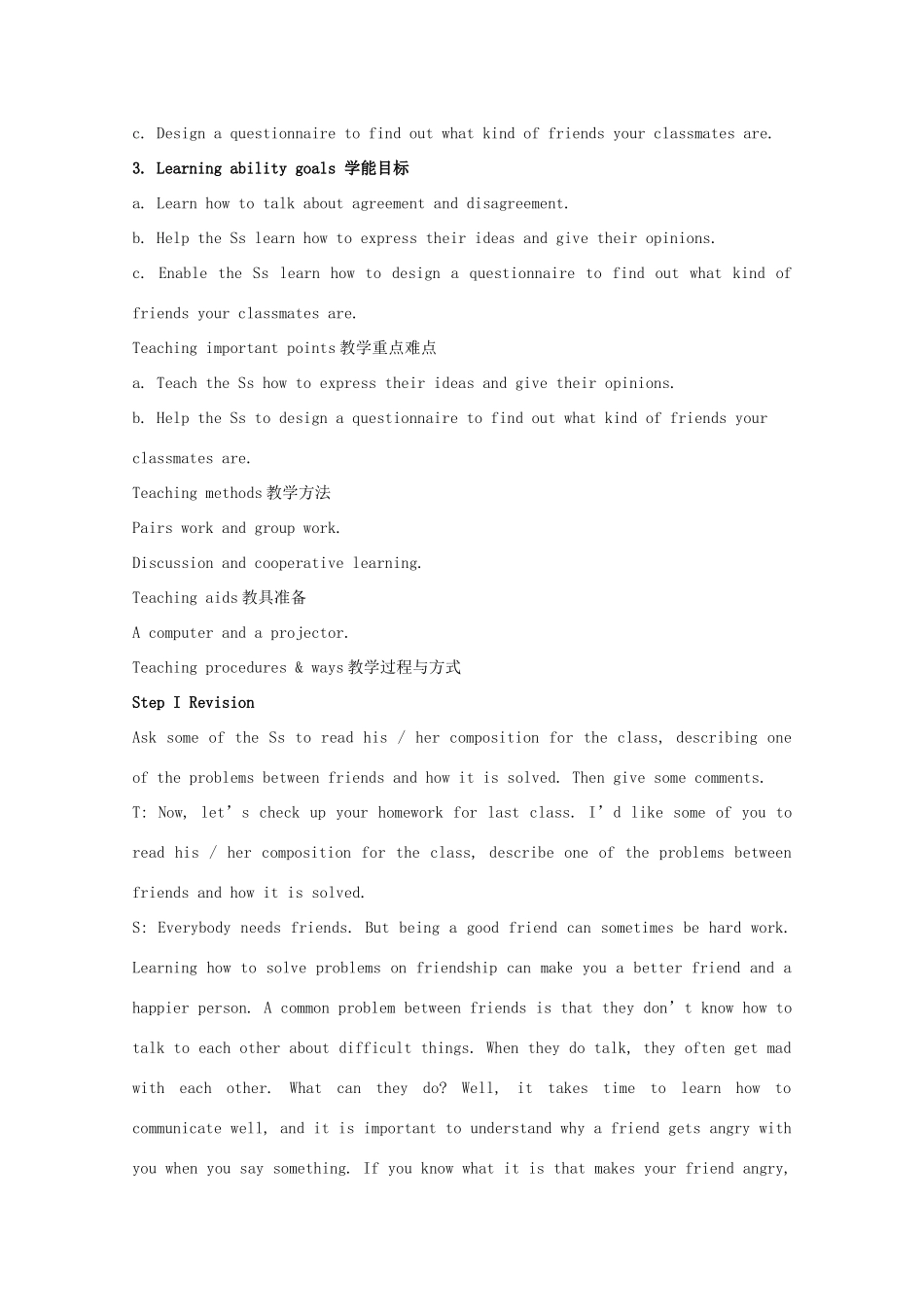 广东省陆河外国语学校高中英语 Unit1 Friendship-The sixth Period Speaking教案 新人教版必修1_第2页