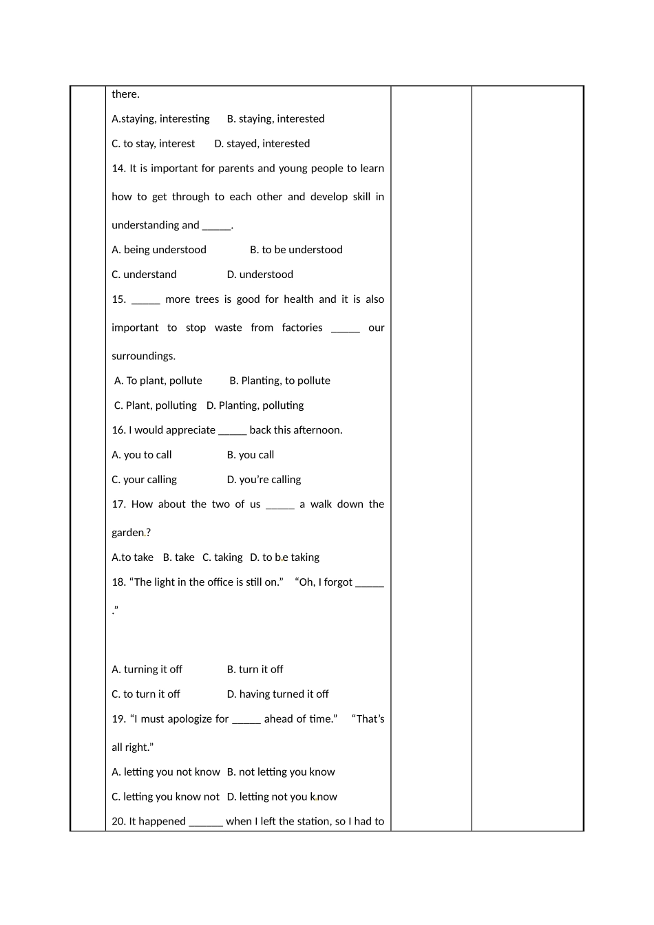 江苏省新沂市第二中学高中英语《Unit 1 Grammar and usage(3)》教案 新人教版选修6_第3页