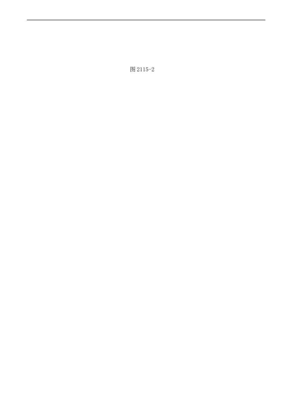 高一数学必修2 三视图3_第2页