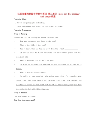 江苏省灌南高级中学高中英语 第三单元 Just say No Grammar and usage教案