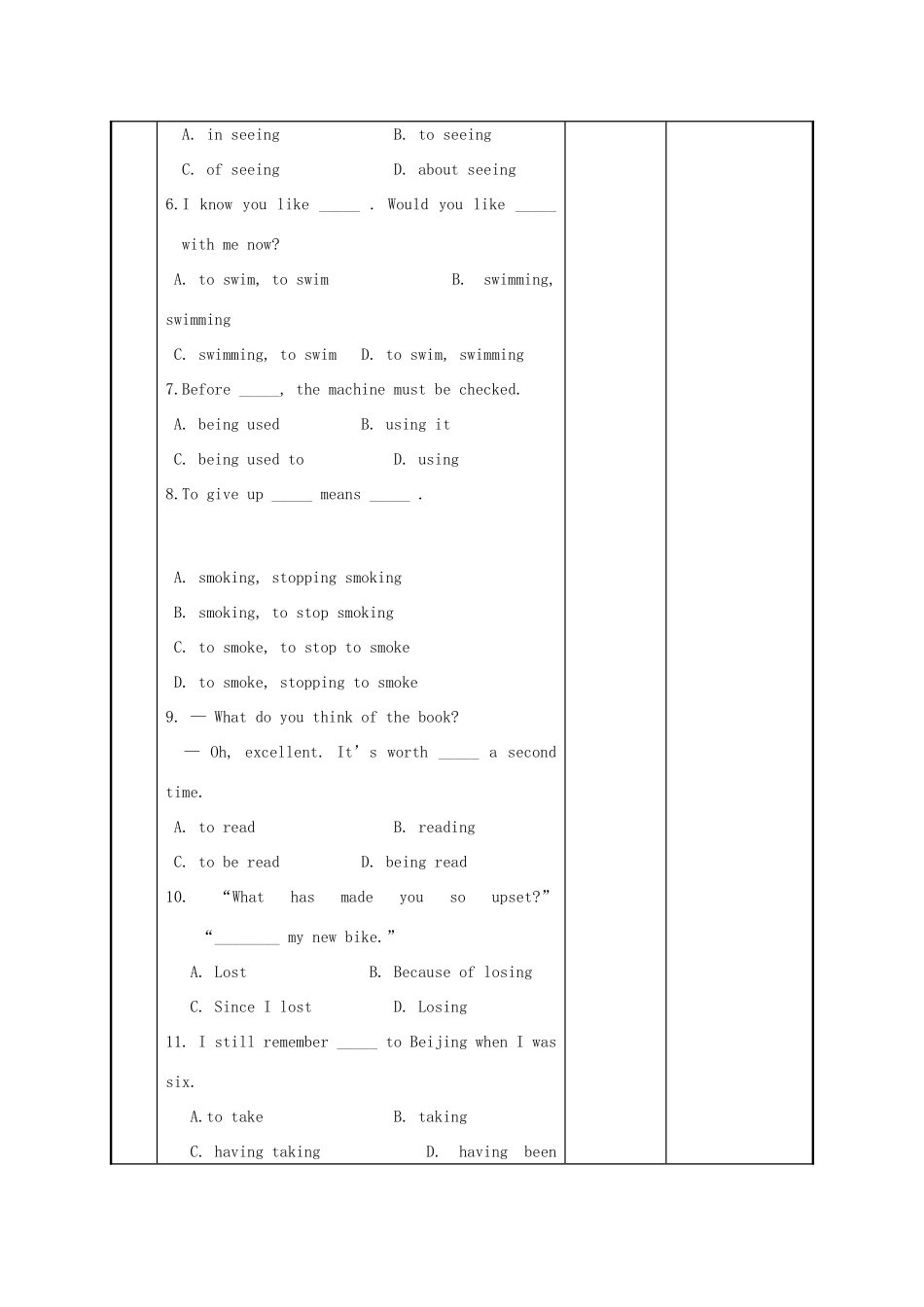 江苏省新沂市第二中学高中英语《Unit 3 Grammar and usage(3)》教案 新人教版必修5_第2页
