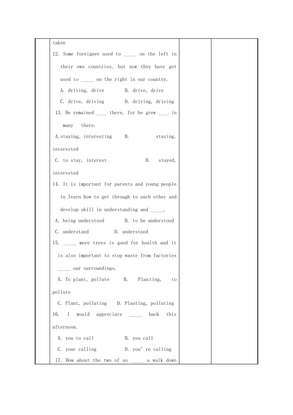 江苏省新沂市第二中学高中英语《Unit 3 Grammar and usage(3)》教案 新人教版必修5_第3页