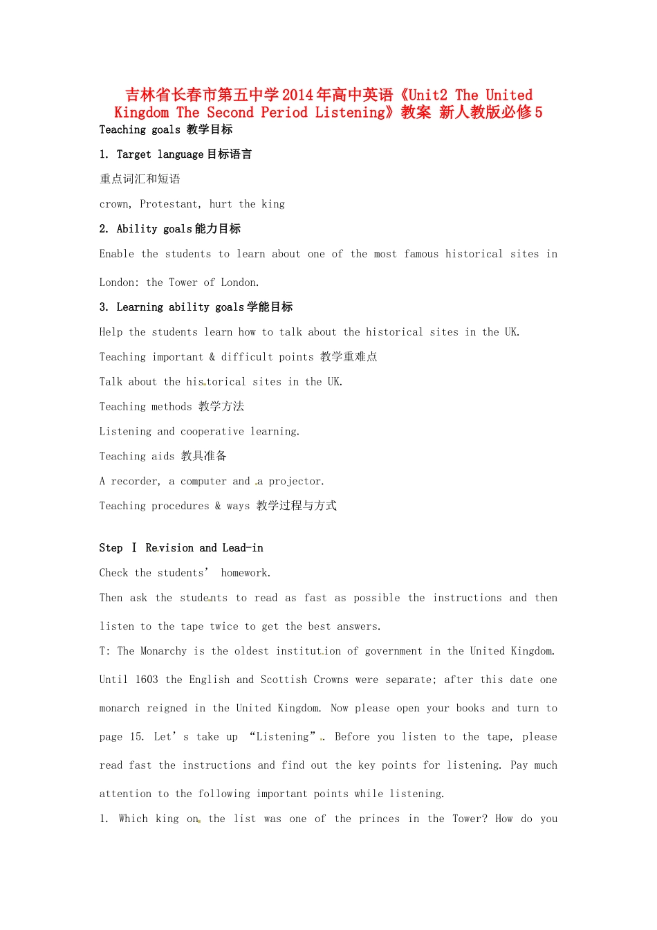 吉林省长春市第五中学2014年高中英语《Unit2 The United Kingdom The Second Period Listening》教案 新人教版必修5_第1页