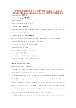 吉林省长春市第五中学2014年高中英语《Unit2 The United Kingdom The Second Period Listening》教案 新人教版必修5