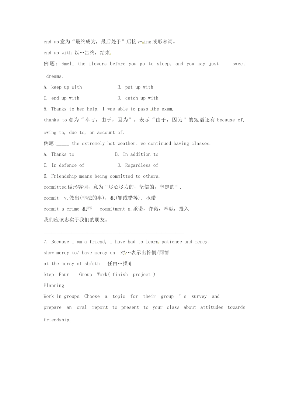 江苏省连云港市赣榆县海头高级中学高中英语 Unit 1 Project教案 新人教版必修2_第3页