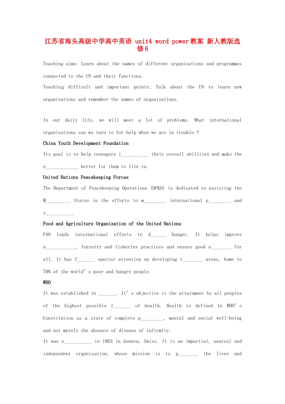 江苏省海头高级中学高中英语 unit4 word power教案 新人教版选修6_第1页