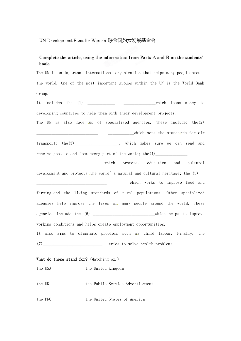 江苏省海头高级中学高中英语 unit4 word power教案 新人教版选修6_第3页