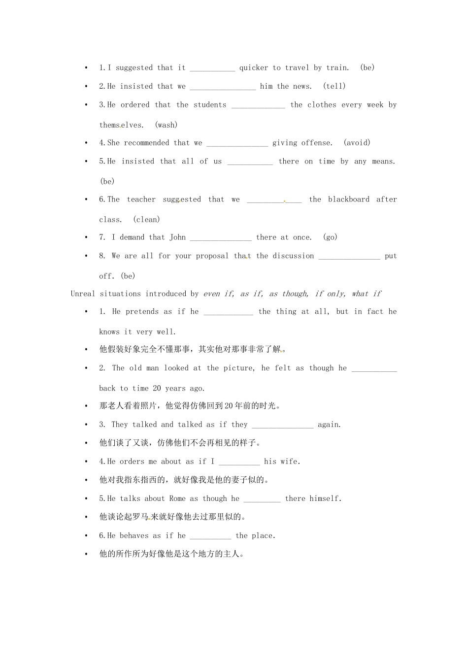 江苏省海头高级中学高中英语 unit4 grammar教案 新人教版选修6_第3页