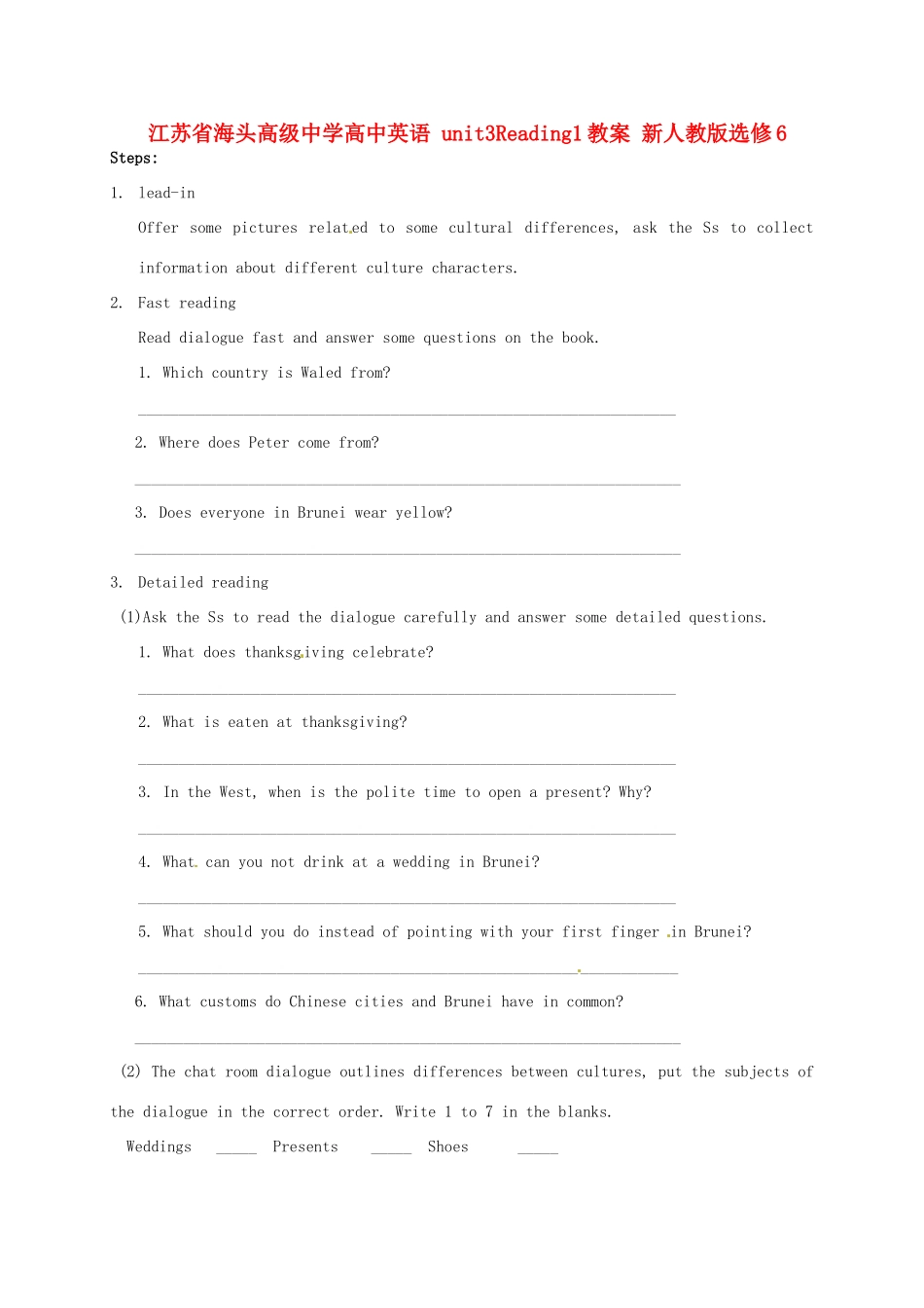 江苏省海头高级中学高中英语 unit3Reading1教案 新人教版选修6_第1页
