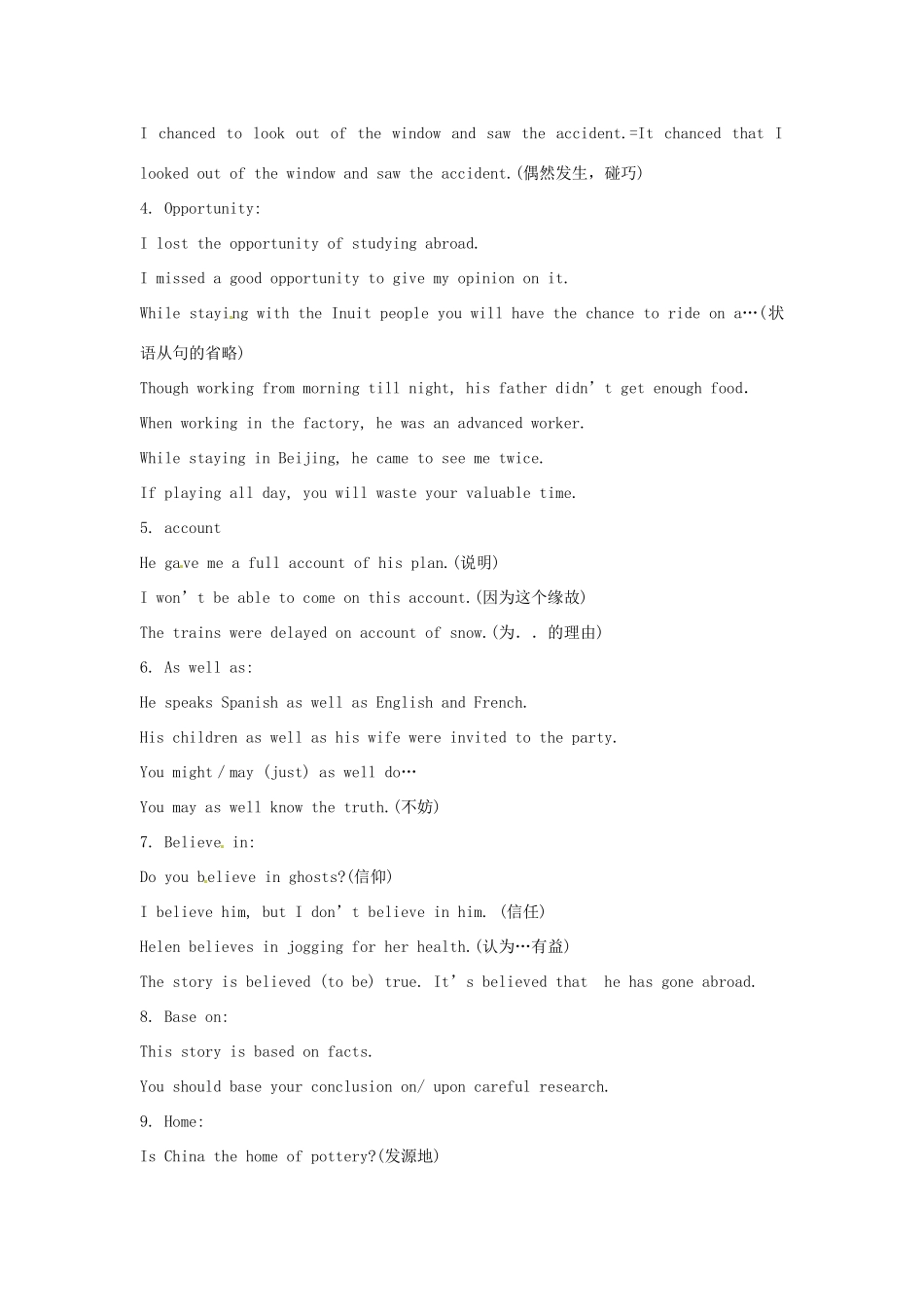 江苏省海头高级中学高中英语 unit3 Project教案 新人教版选修6_第2页