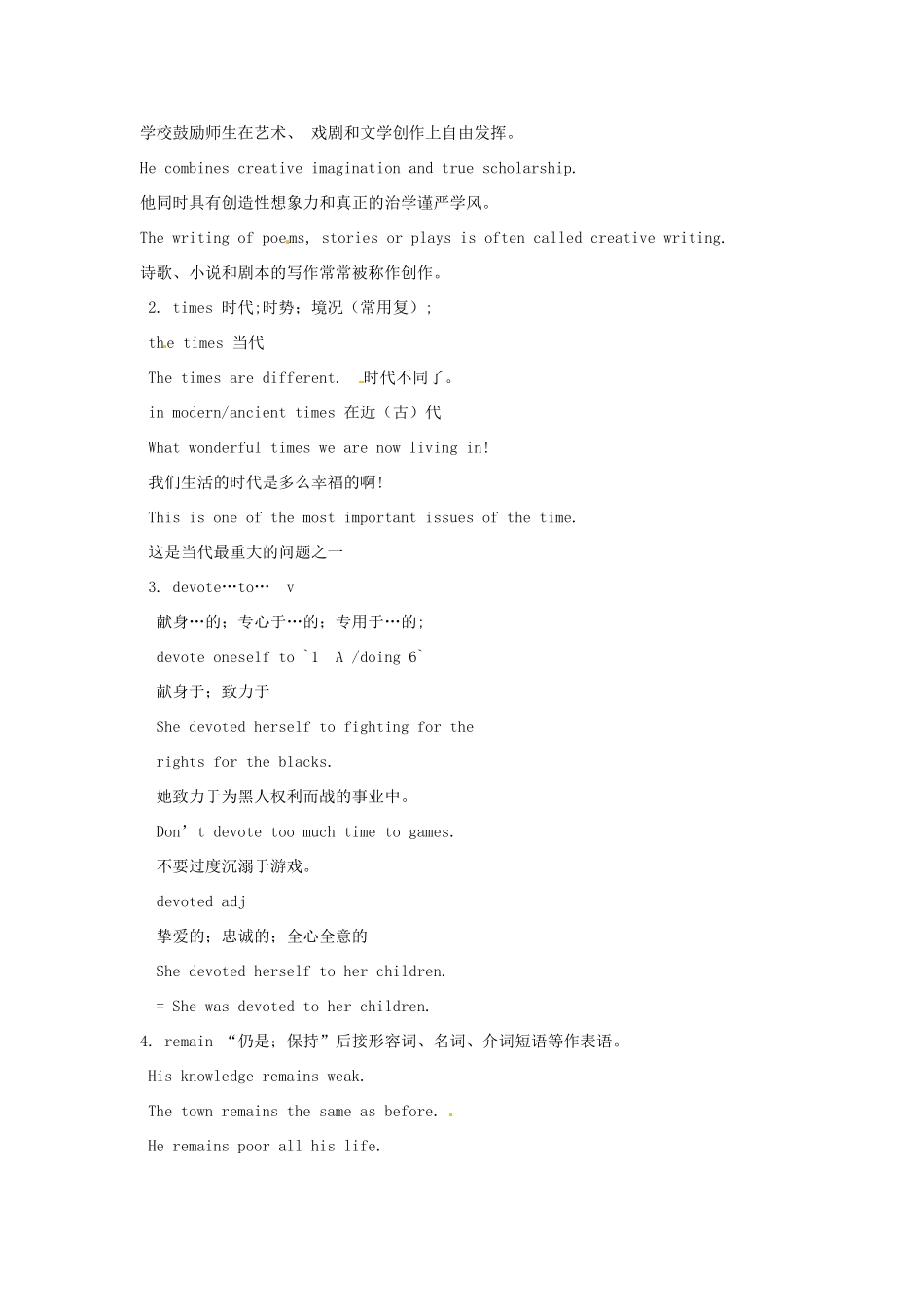 江苏省海头高级中学高中英语 unit2 Welcome教案 新人教版选修6_第2页