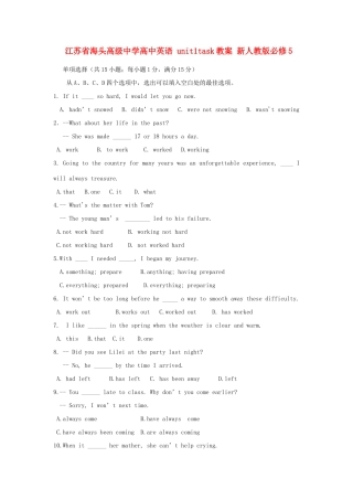 江苏省海头高级中学高中英语 unit1task教案 新人教版必修5