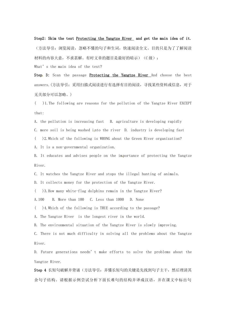 江苏省海头高级中学高中英语 unit2 project教案 新人教版选修6_第2页