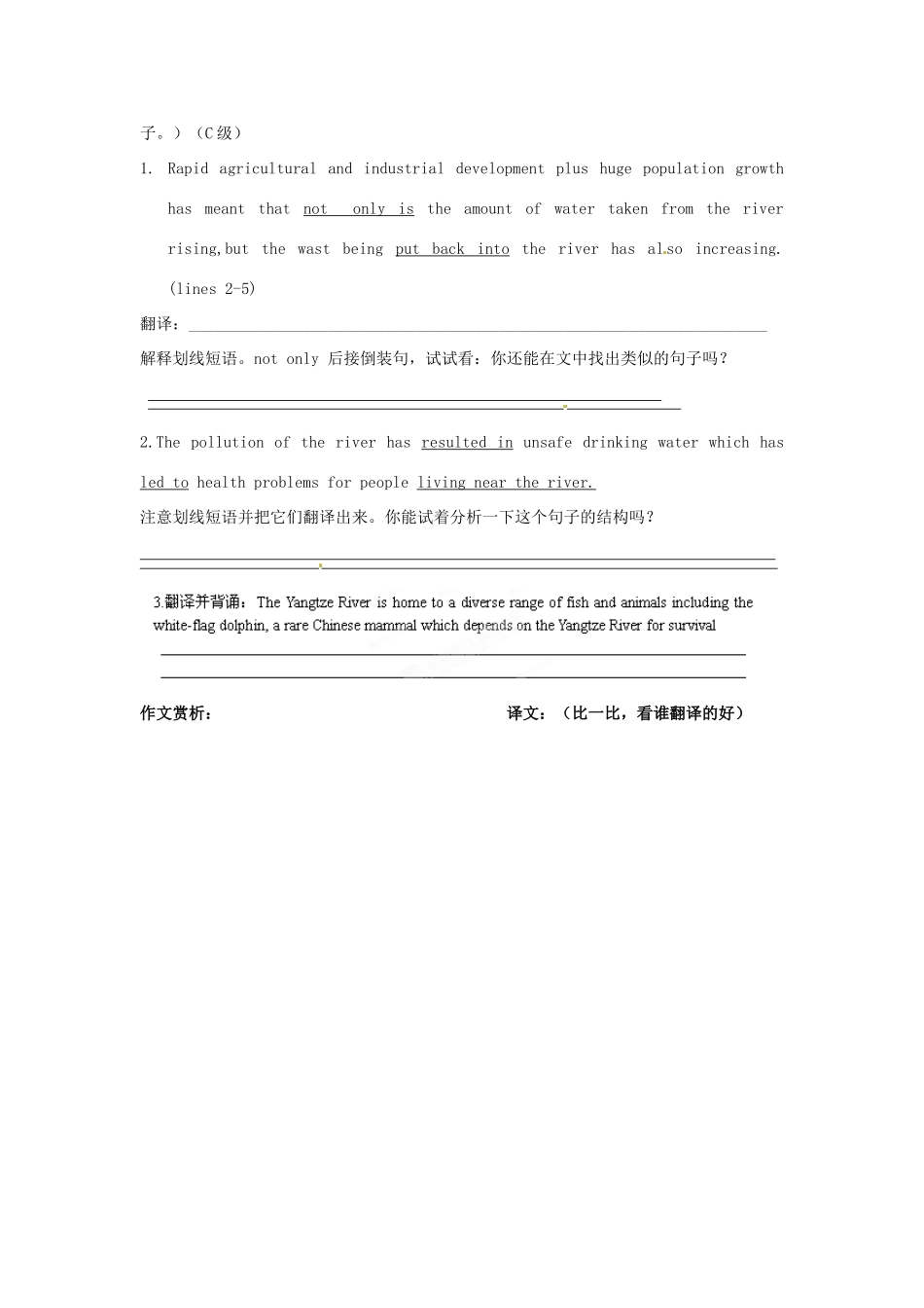江苏省海头高级中学高中英语 unit2 project教案 新人教版选修6_第3页