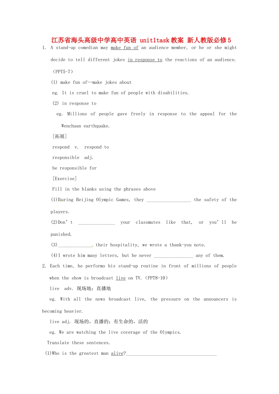 江苏省海头高级中学高中英语 unit1Reading2教案 新人教版选修6_第1页