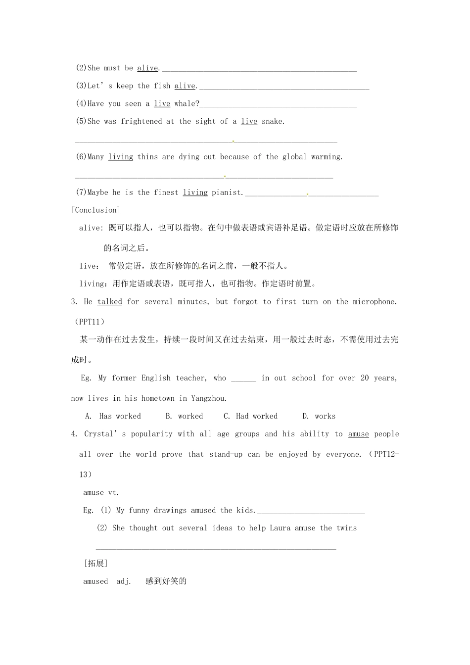 江苏省海头高级中学高中英语 unit1Reading2教案 新人教版选修6_第2页