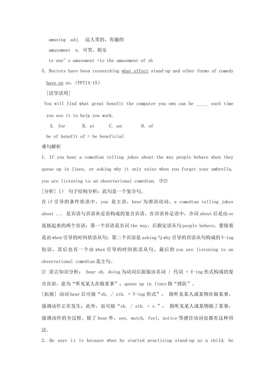 江苏省海头高级中学高中英语 unit1Reading2教案 新人教版选修6_第3页