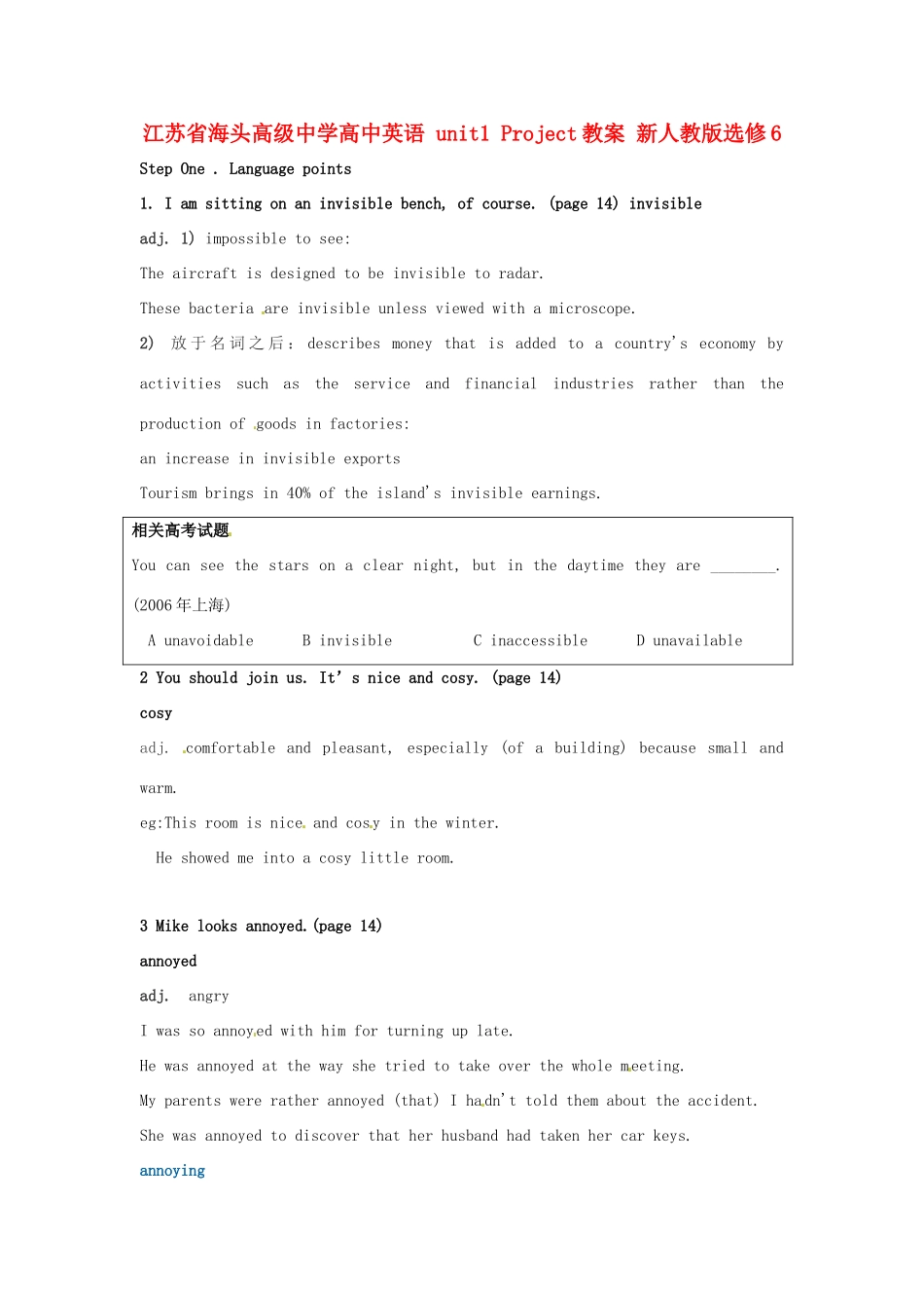 江苏省海头高级中学高中英语 unit1 Project教案 新人教版选修6_第1页