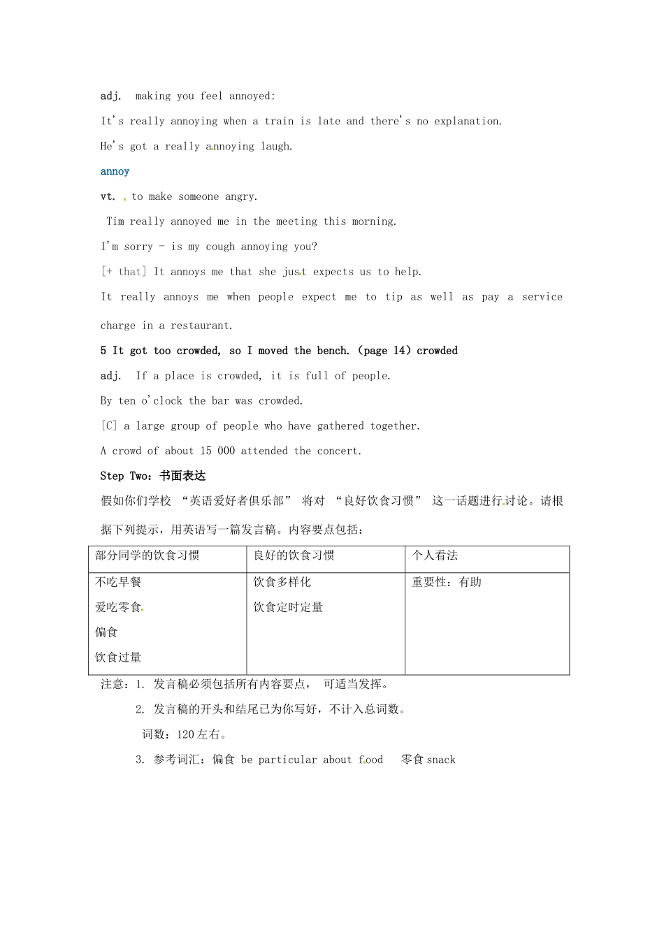 江苏省海头高级中学高中英语 unit1 Project教案 新人教版选修6_第2页