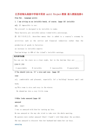 江苏省海头高级中学高中英语 unit1 Project教案 新人教版选修6