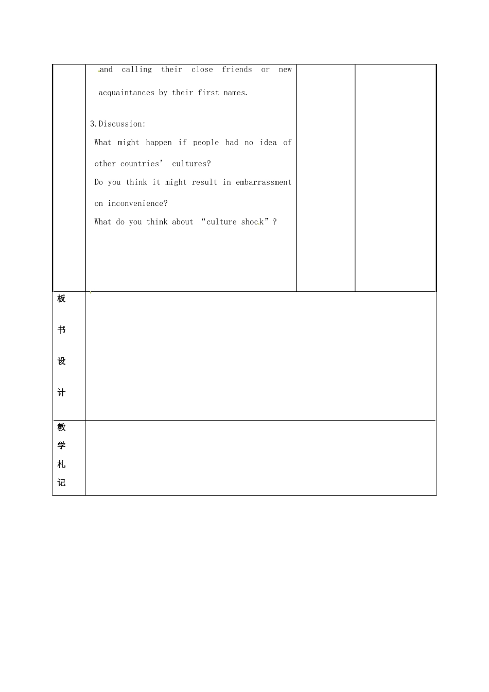 江苏省新沂市第二中学高中英语《Unit 3 Reading (1)》教案 新人教版选修6_第3页