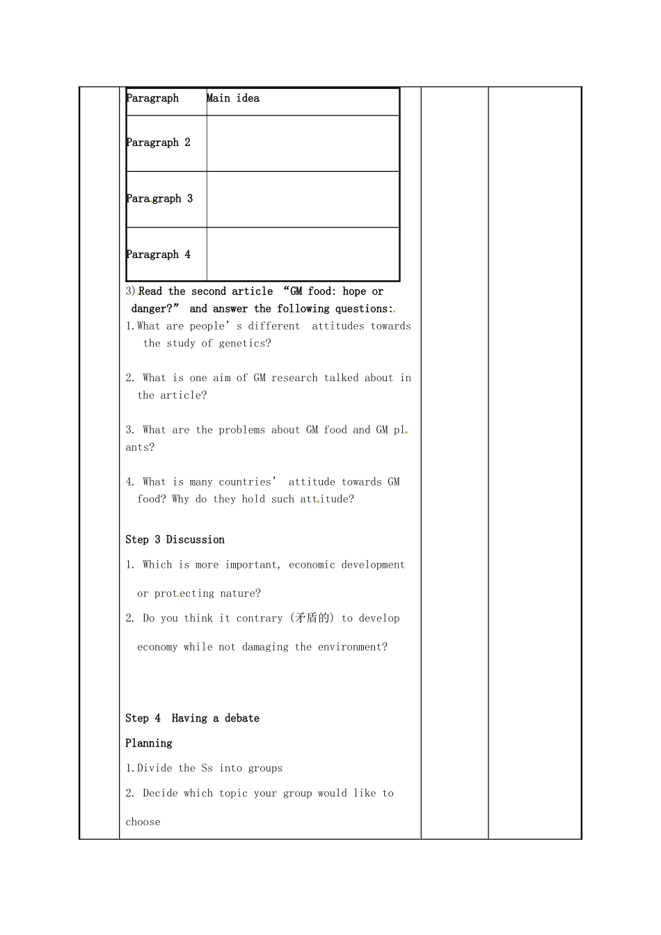 江苏省新沂市第二中学高中英语《Unit 3 Project (1)》教案 新人教版必修5_第3页