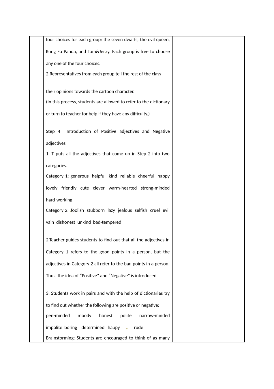 江苏省新沂市第二中学高中英语《Unit 2 Word power》教案 新人教版必修5_第2页