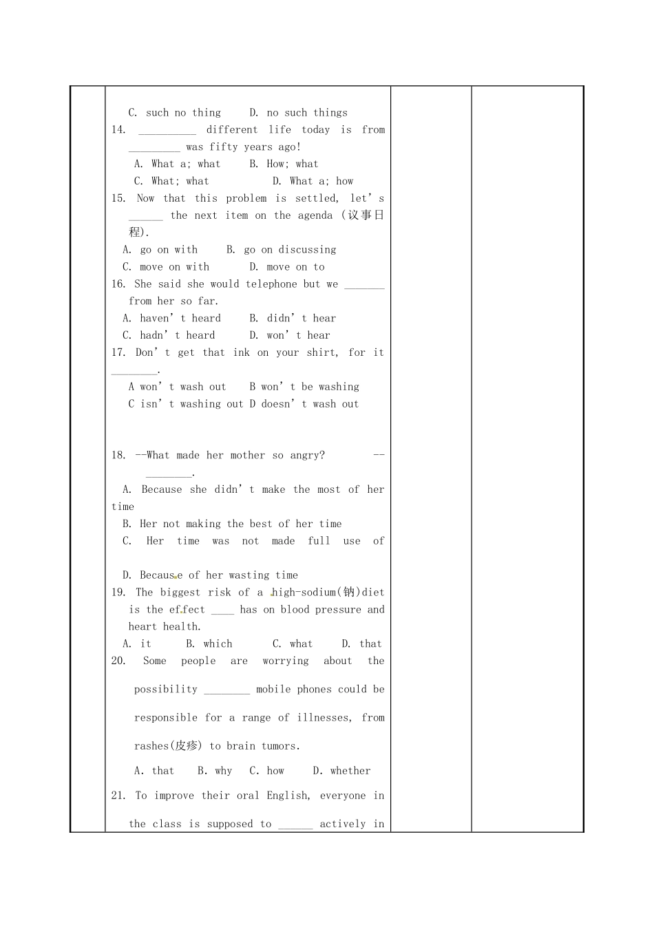 江苏省新沂市第二中学高中英语《Unit 2 Revision》教案 新人教版选修6_第3页