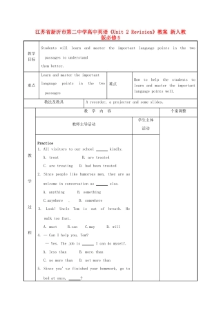 江苏省新沂市第二中学高中英语《Unit 2 Revision》教案 新人教版必修5