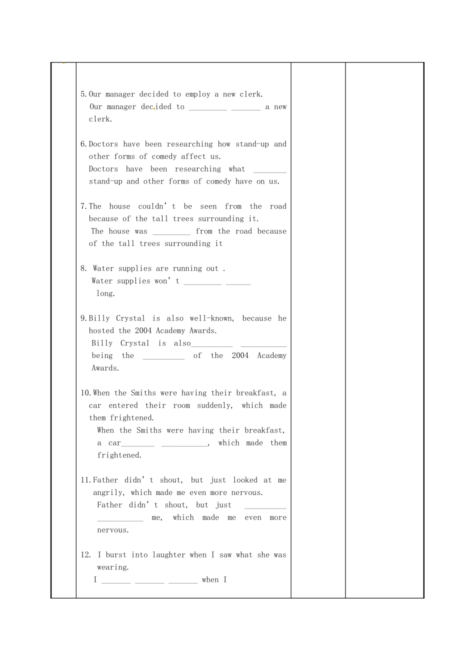 江苏省新沂市第二中学高中英语《Unit 2 Revision（2）》教案 新人教版选修6_第2页