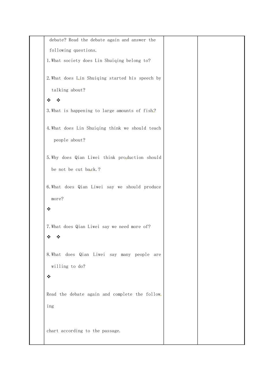 江苏省新沂市第二中学高中英语《Unit 2 Reading (1)》教案 新人教版必修5_第3页
