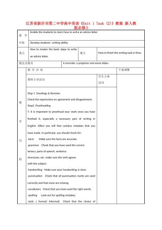 江苏省新沂市第二中学高中英语《Unit 1 Task (2)》教案 新人教版必修5