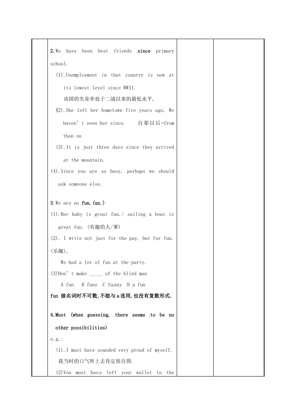 江苏省新沂市第二中学高中英语《Unit 1 Reading (2)》教案 新人教版必修5_第2页