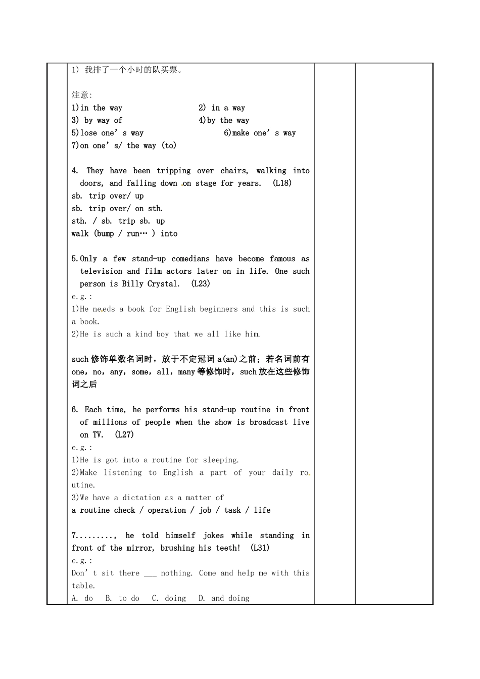 江苏省新沂市第二中学高中英语《Unit 1 Reading (2)》教案 新人教版选修6_第2页