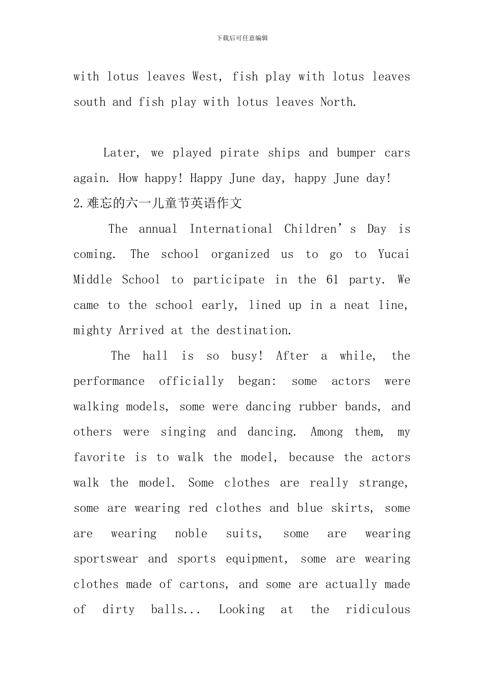 难忘的六一儿童节英语作文_第2页