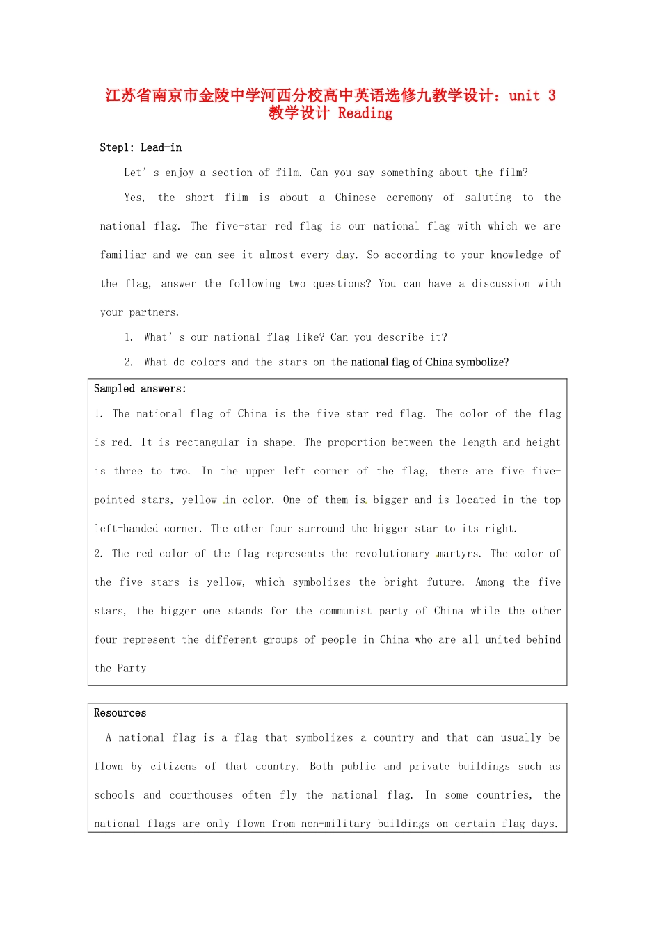 江苏省南京市金陵中学河西分校高中英语 unit3 Reading教学设计 新人教版选修9_第1页