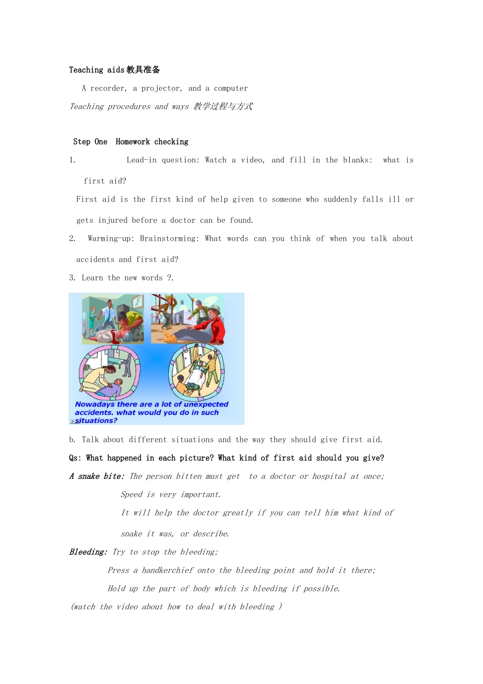 广东省陆河外国语学校高中英语 Unit5 First Aid教案 新人教版必修5_第2页