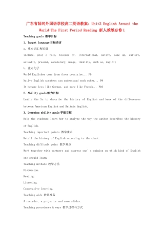 广东省陆河外国语学校高中英语 Unit2 English Around the World-The First Period Reading教案 新人教版必修1
