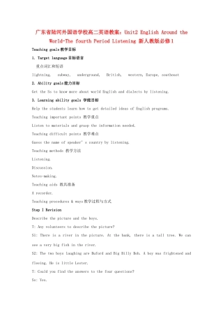 广东省陆河外国语学校高中英语 Unit2 English Around the World-The fourth Period Listening教案 新人教版必修1